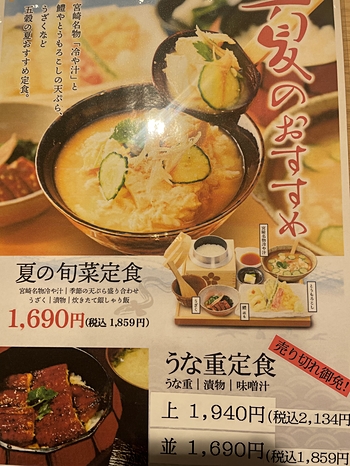 五穀