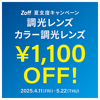 Zoff