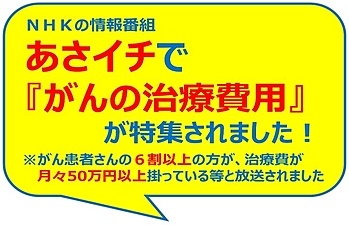 保険テラス