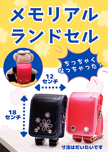 おしゃれ工房