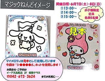 保険テラス