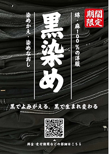 おしゃれ工房