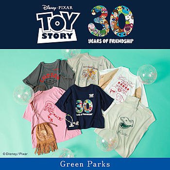 Green Parks topic
